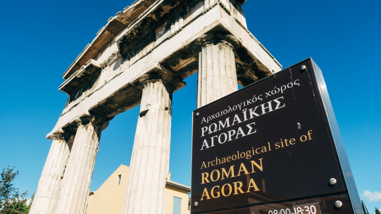 The entrance to the Roman Agora in Athens, Greece